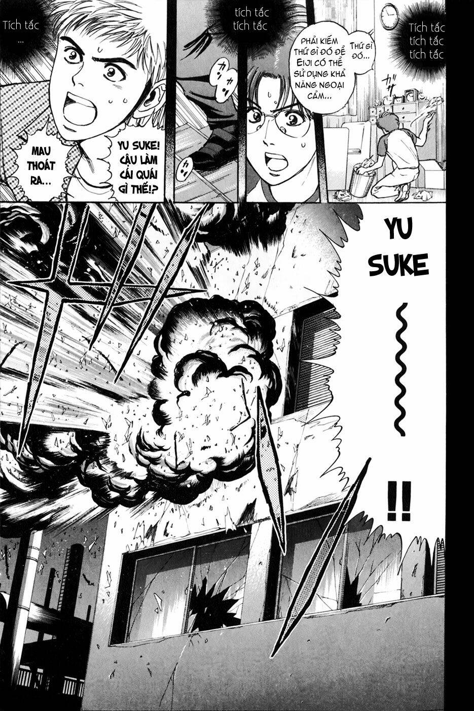 Saikometora Eiji – Thám Tử Eiji Chapter 20 - Trang 2