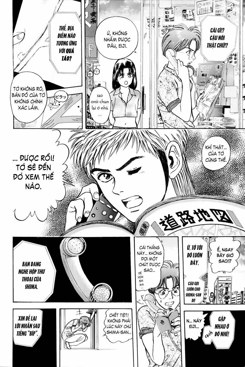 Saikometora Eiji – Thám Tử Eiji Chapter 21 - Trang 2