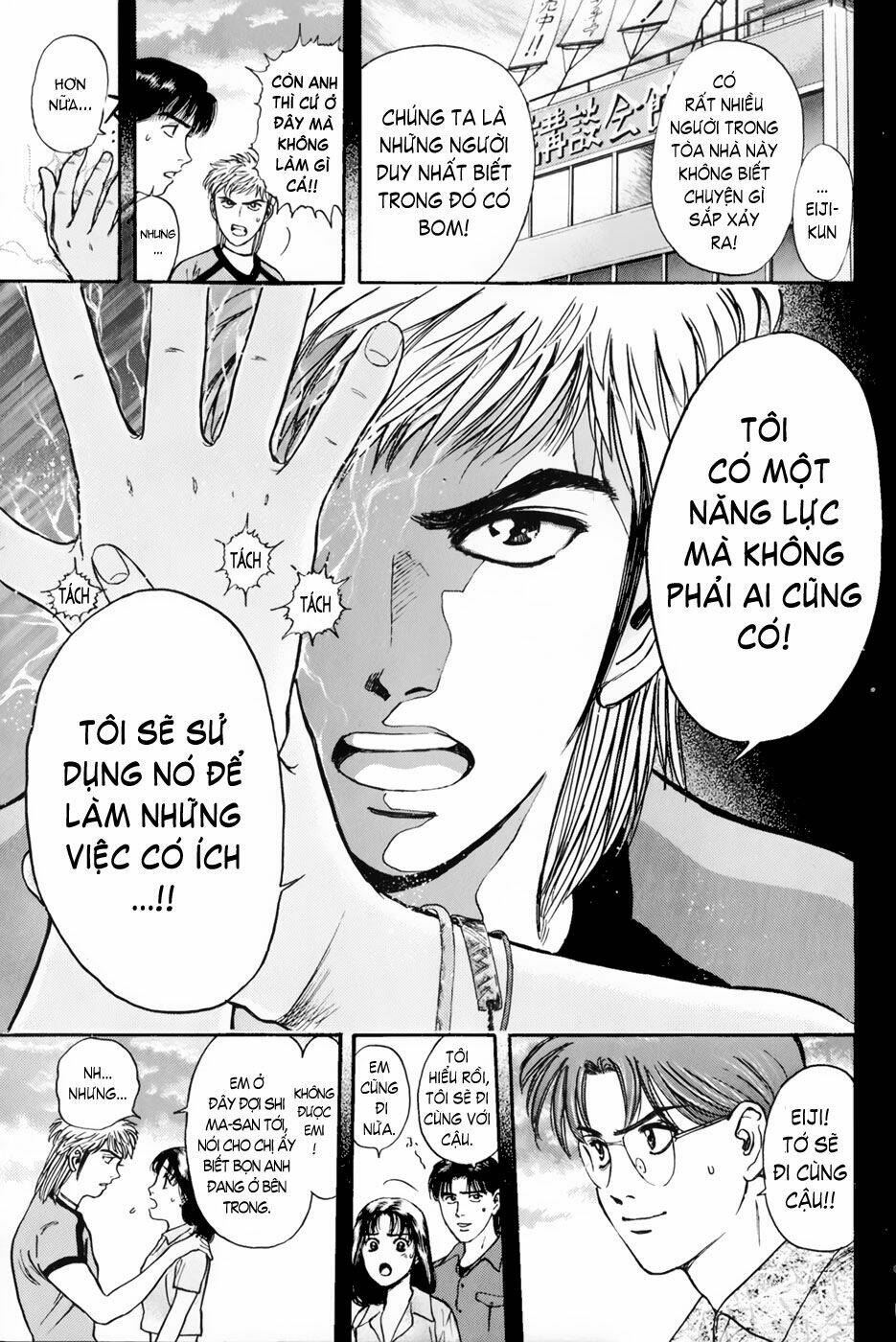Saikometora Eiji – Thám Tử Eiji Chapter 21 - Trang 2