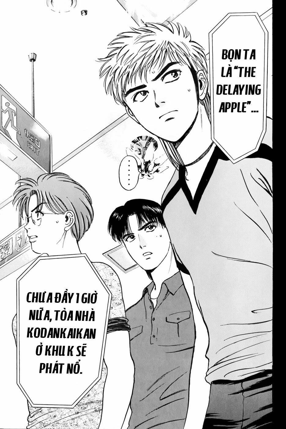 Saikometora Eiji – Thám Tử Eiji Chapter 21 - Trang 2