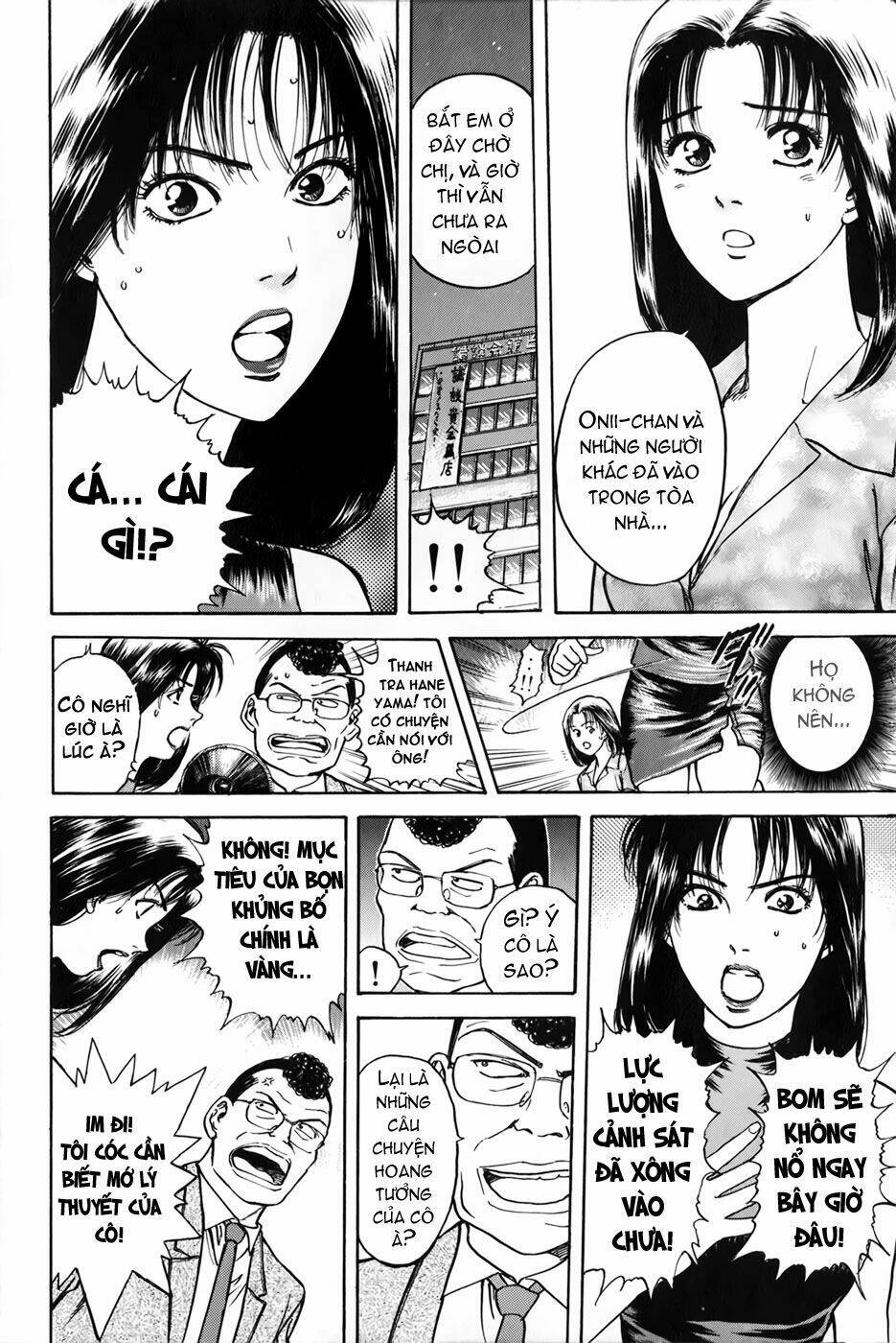 Saikometora Eiji – Thám Tử Eiji Chapter 22 - Trang 2