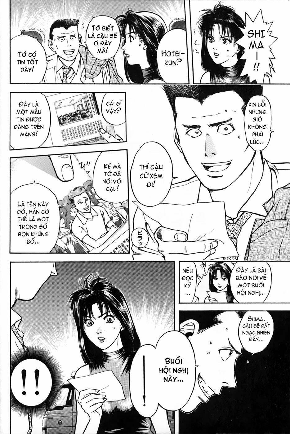 Saikometora Eiji – Thám Tử Eiji Chapter 22 - Trang 2