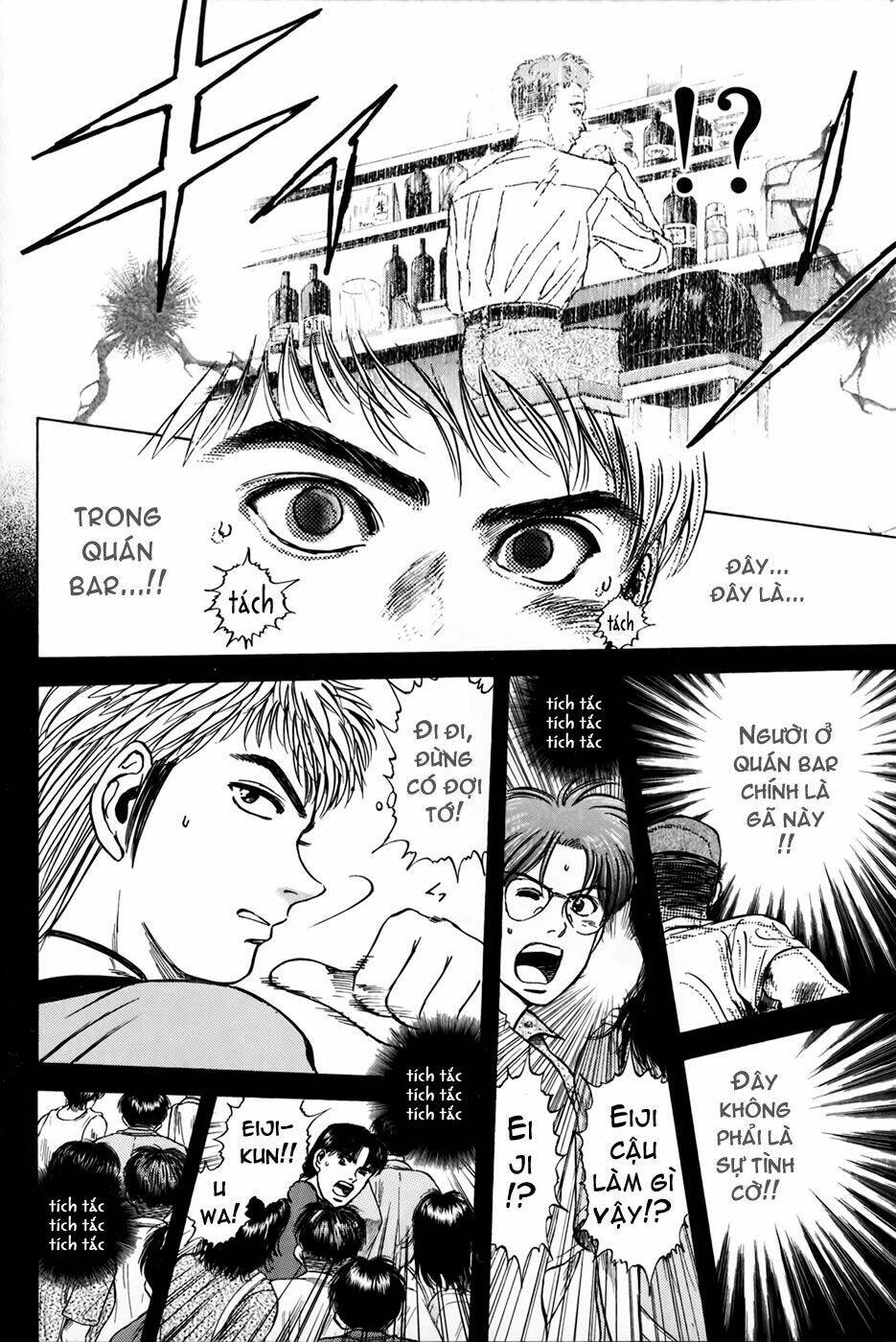 Saikometora Eiji – Thám Tử Eiji Chapter 22 - Trang 2