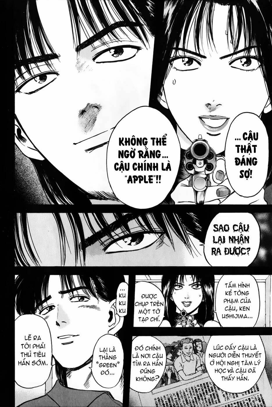Saikometora Eiji – Thám Tử Eiji Chapter 23 - Trang 2