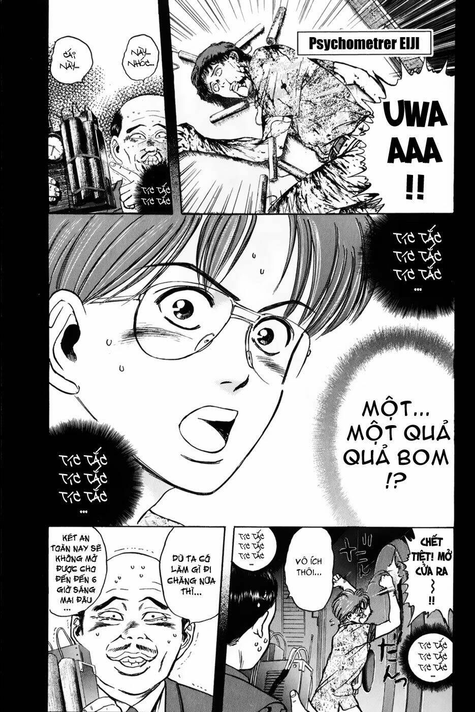 Saikometora Eiji – Thám Tử Eiji Chapter 23 - Trang 2
