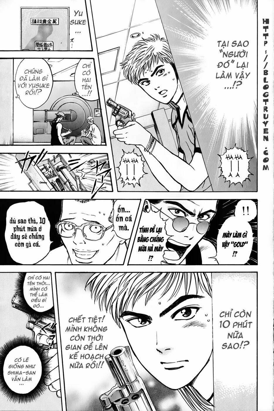 Saikometora Eiji – Thám Tử Eiji Chapter 23 - Trang 2