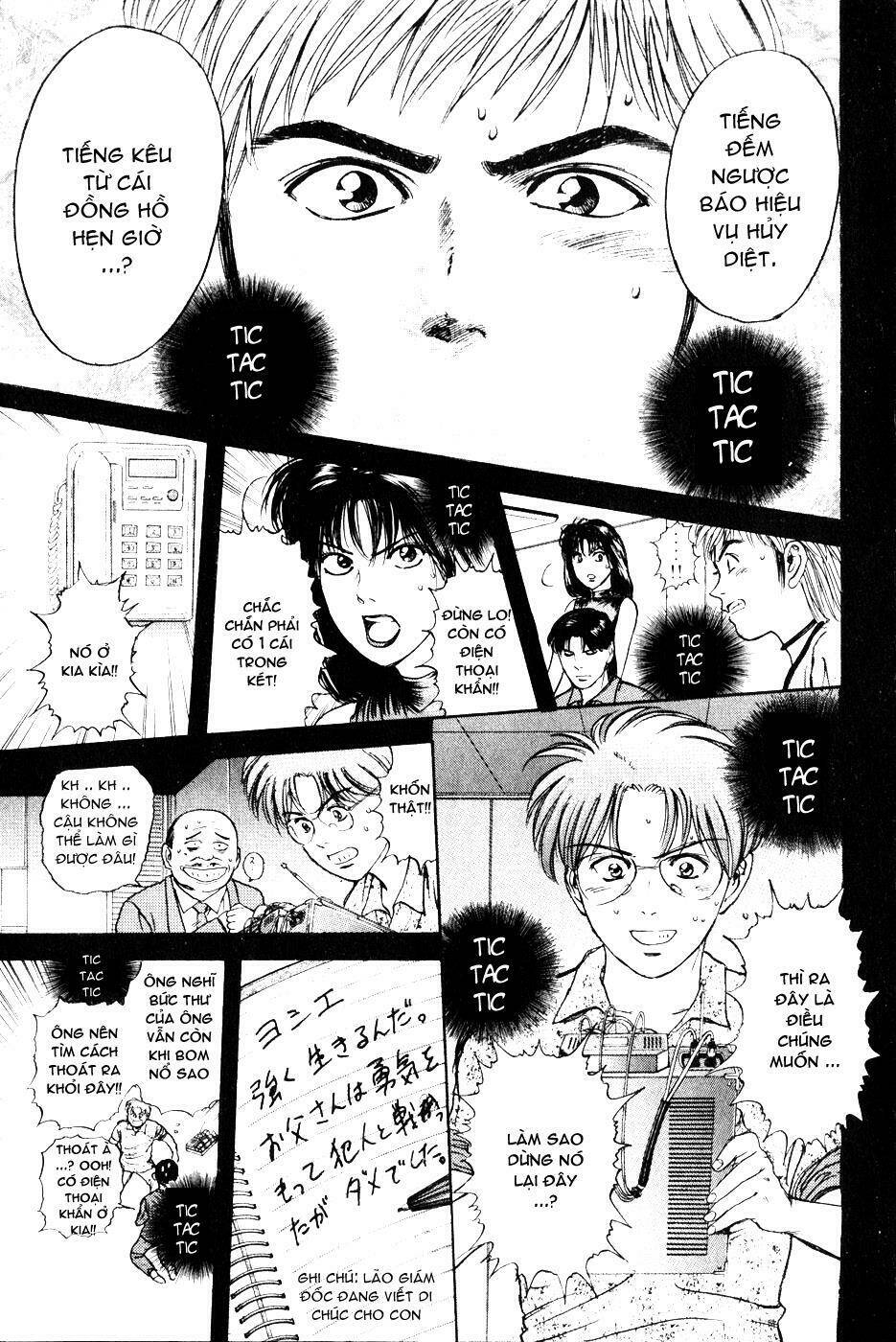 Saikometora Eiji – Thám Tử Eiji Chapter 24 - Trang 2