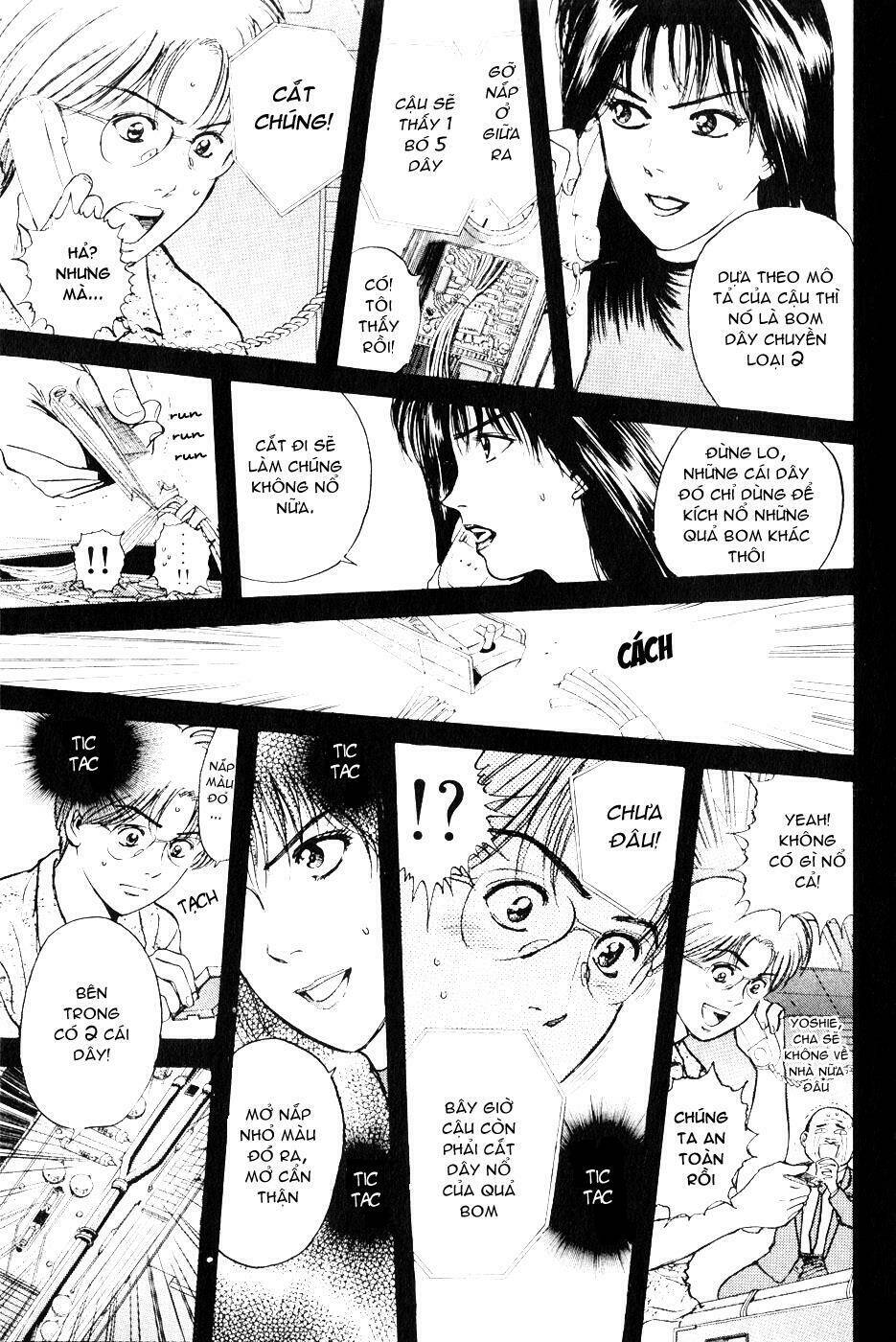 Saikometora Eiji – Thám Tử Eiji Chapter 24 - Trang 2