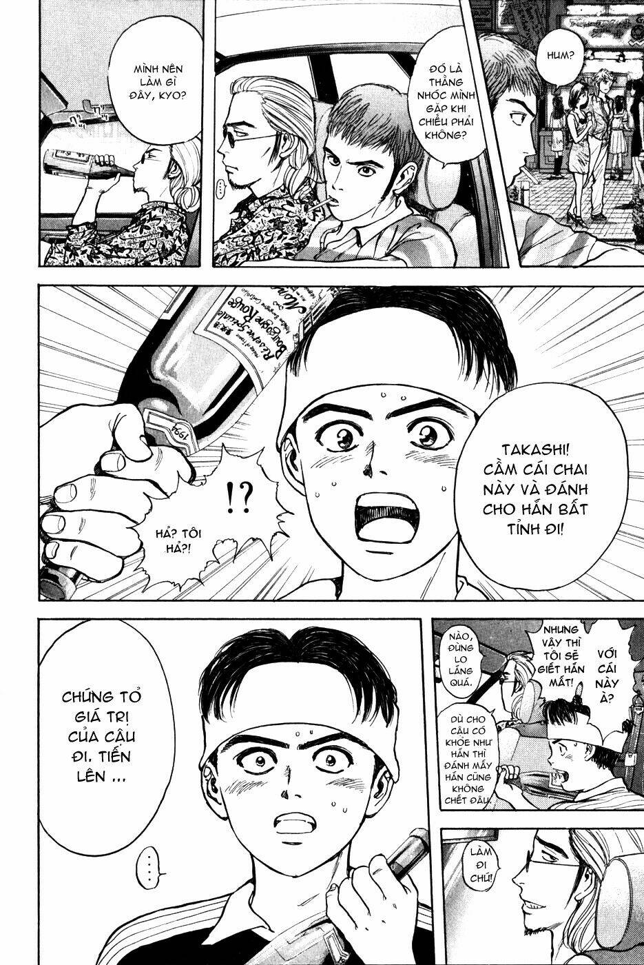 Saikometora Eiji – Thám Tử Eiji Chapter 26 - Trang 2