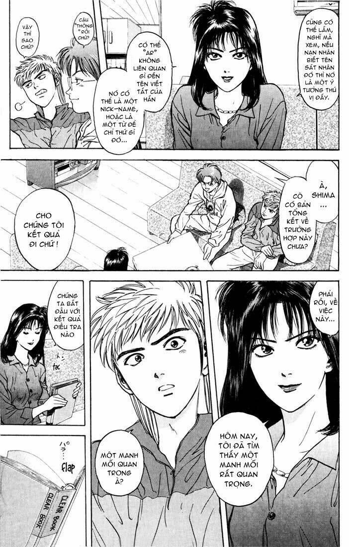 Saikometora Eiji – Thám Tử Eiji Chapter 30 - Trang 2