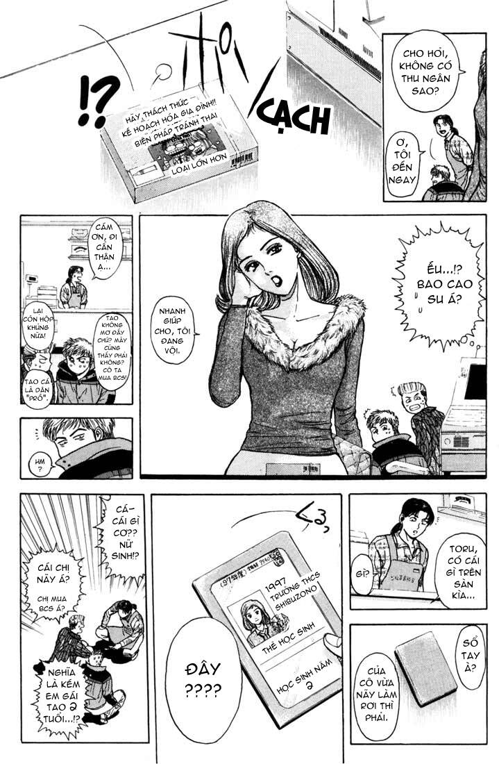 Saikometora Eiji – Thám Tử Eiji Chapter 46 - Trang 2