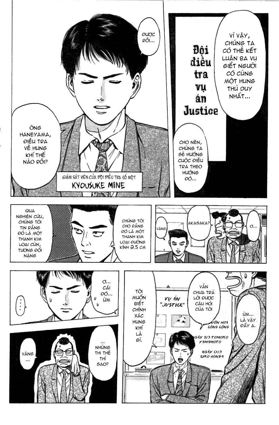 Saikometora Eiji – Thám Tử Eiji Chapter 47 - Trang 2