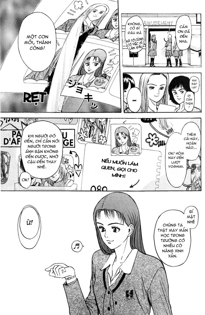 Saikometora Eiji – Thám Tử Eiji Chapter 50 - Trang 2