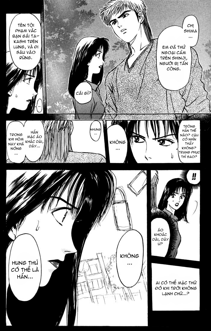 Saikometora Eiji – Thám Tử Eiji Chapter 51 - Trang 2