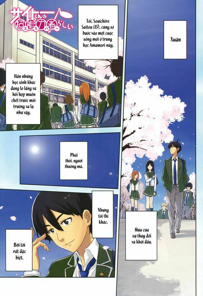 Saito-Kun Wa Chounouryokusha Rashii Chapter 1 - Trang 2