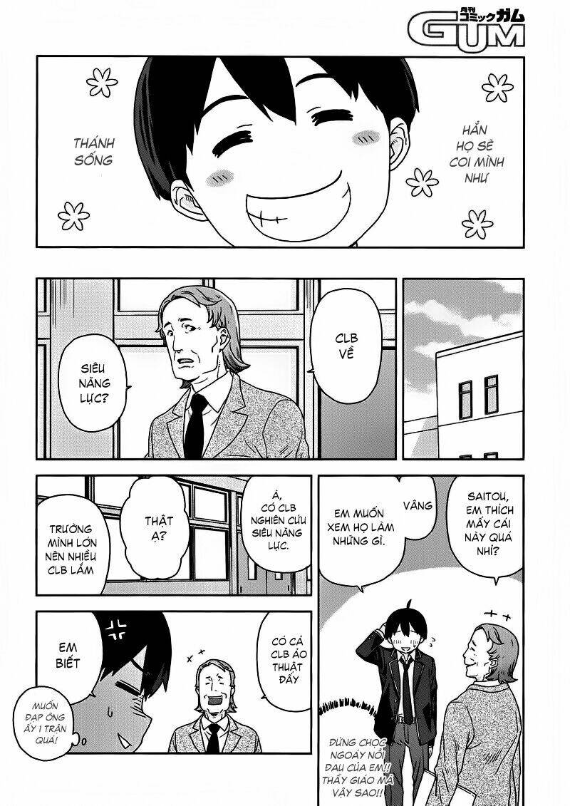 Saito-Kun Wa Chounouryokusha Rashii Chapter 1 - Trang 2