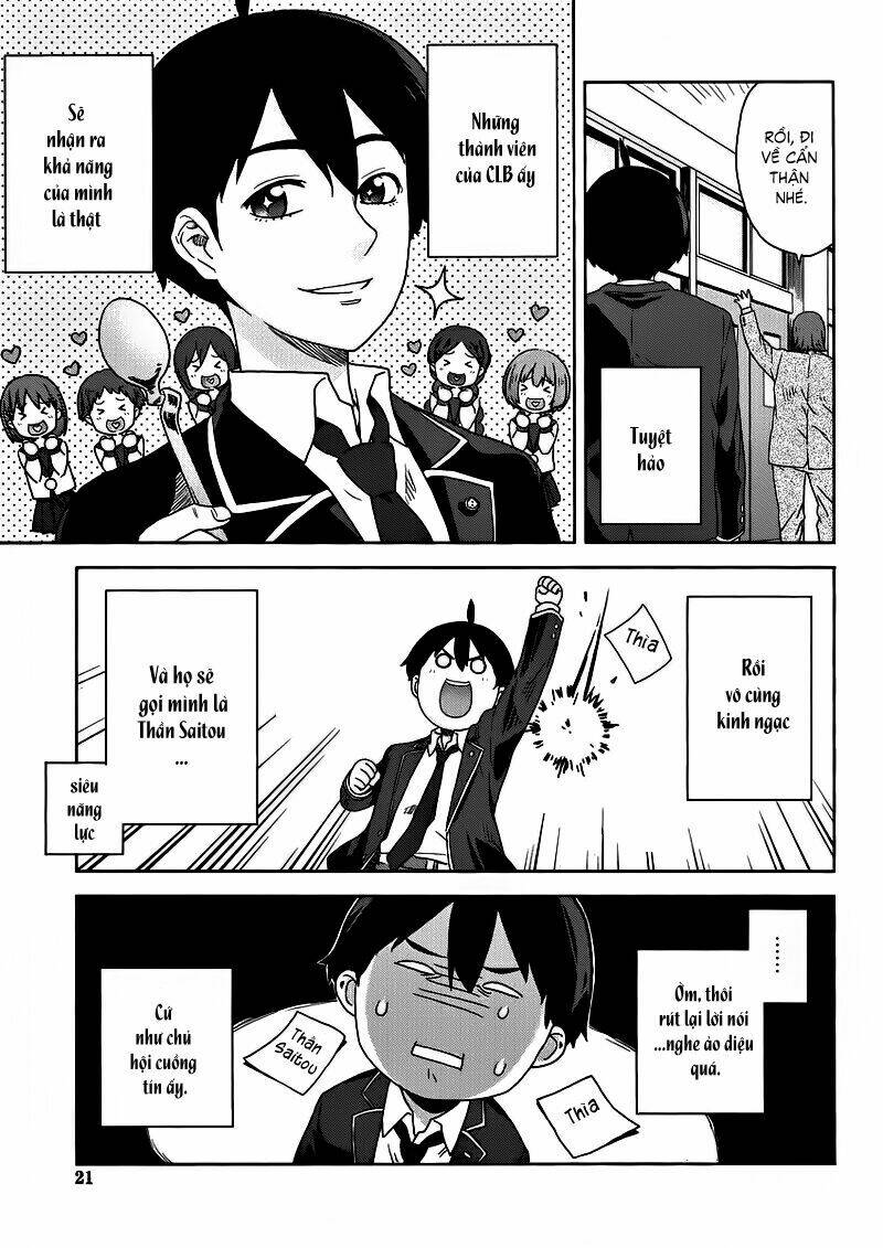 Saito-Kun Wa Chounouryokusha Rashii Chapter 1 - Trang 2