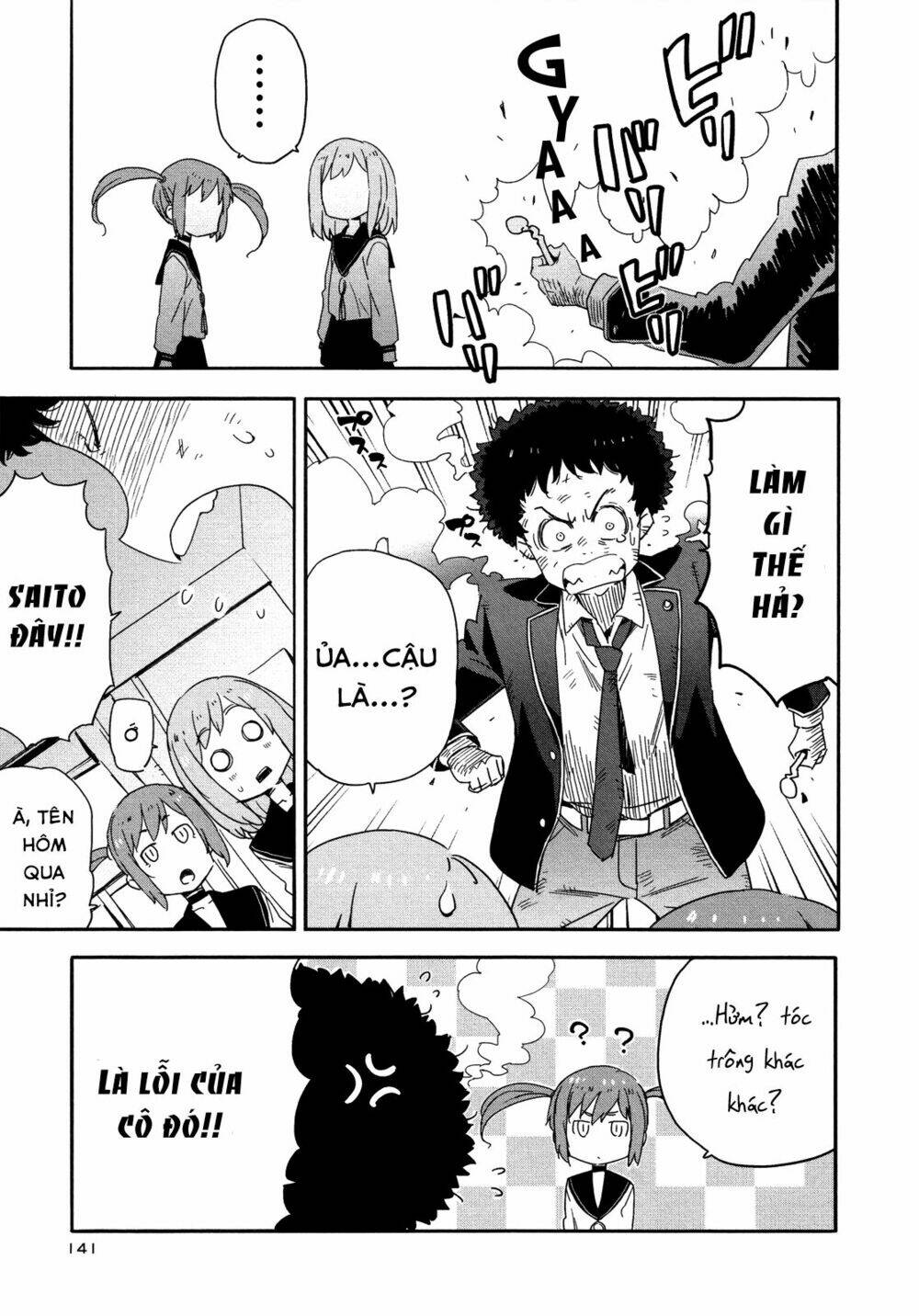Saito-Kun Wa Chounouryokusha Rashii Chapter 12 - Trang 2