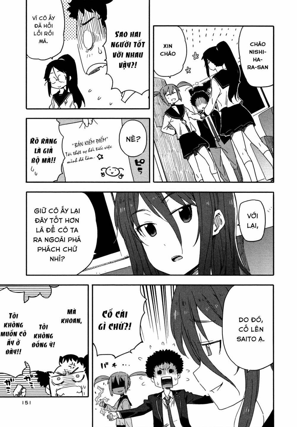 Saito-Kun Wa Chounouryokusha Rashii Chapter 12 - Trang 2