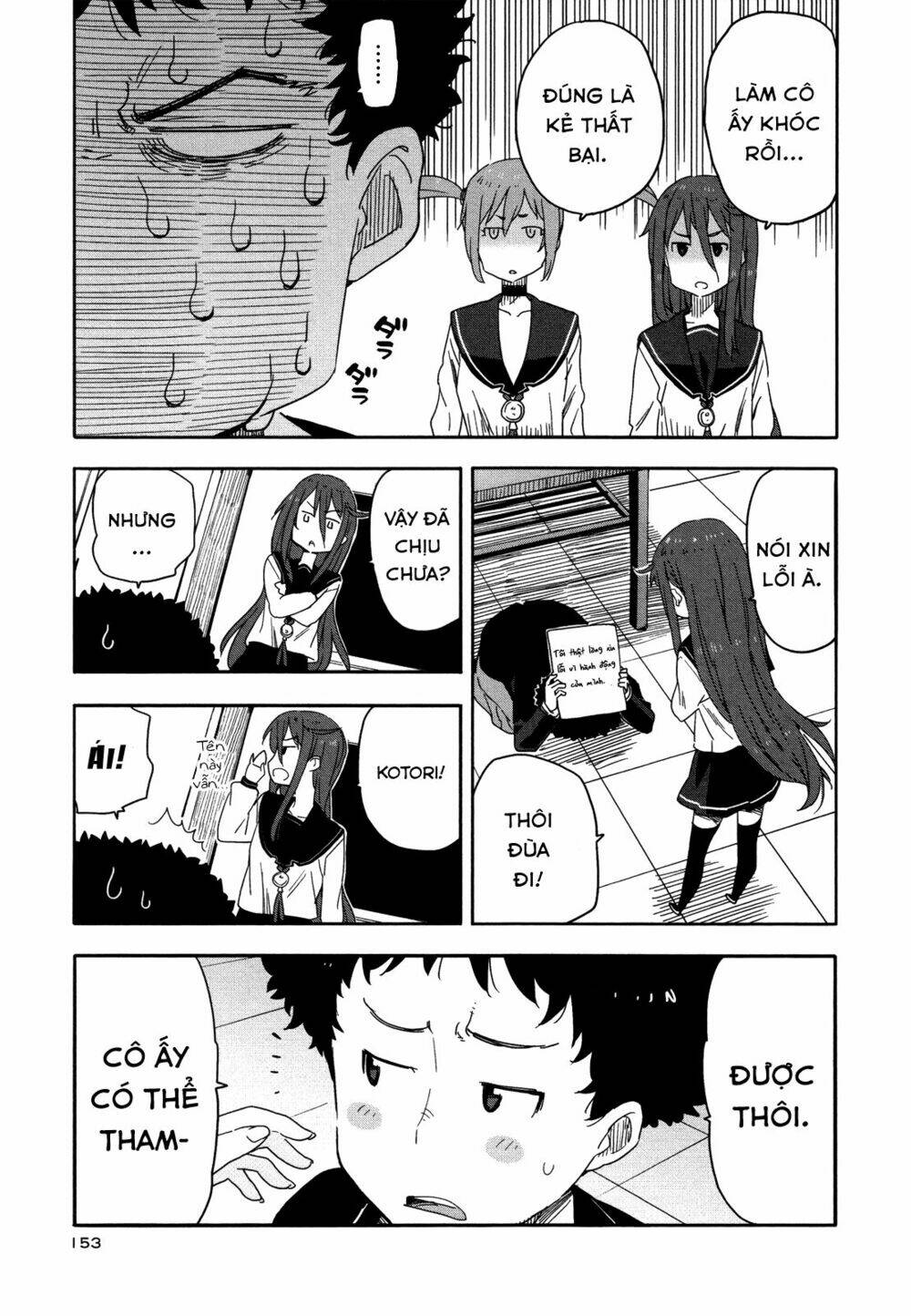 Saito-Kun Wa Chounouryokusha Rashii Chapter 12 - Trang 2