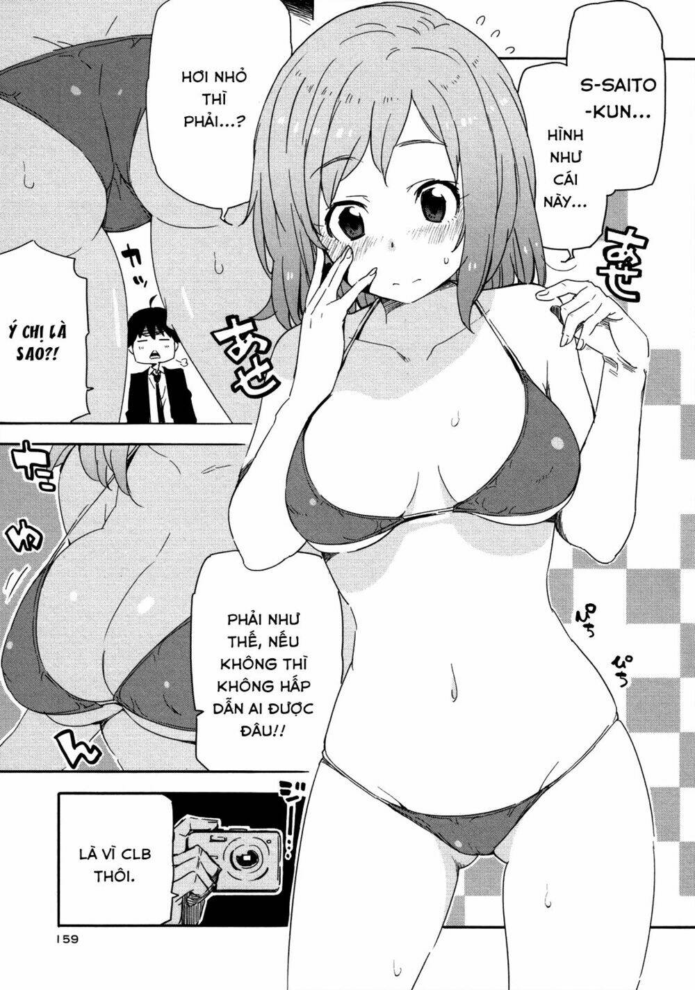 Saito-Kun Wa Chounouryokusha Rashii Chapter 12 - Trang 2