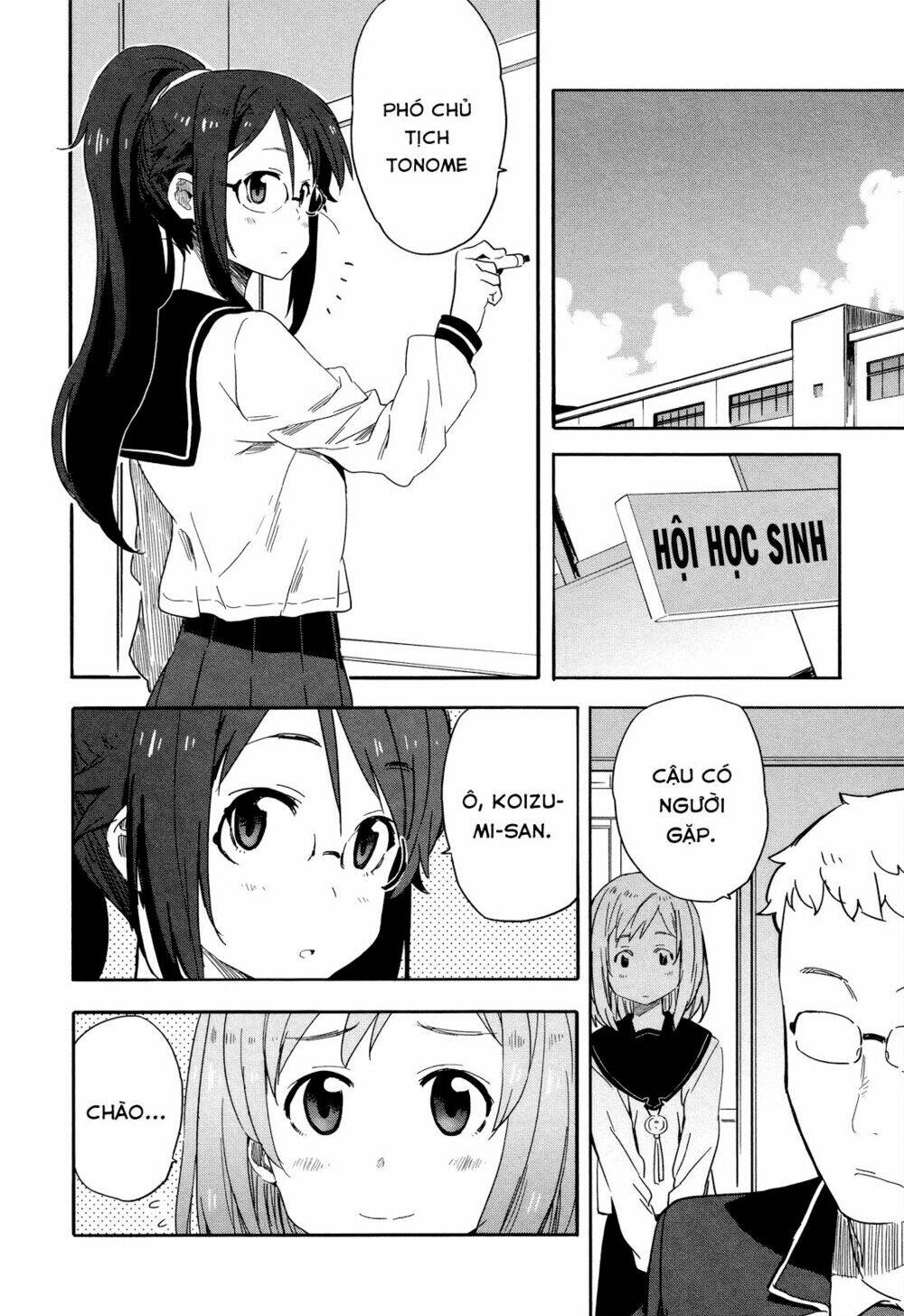 Saito-Kun Wa Chounouryokusha Rashii Chapter 13 - Trang 2