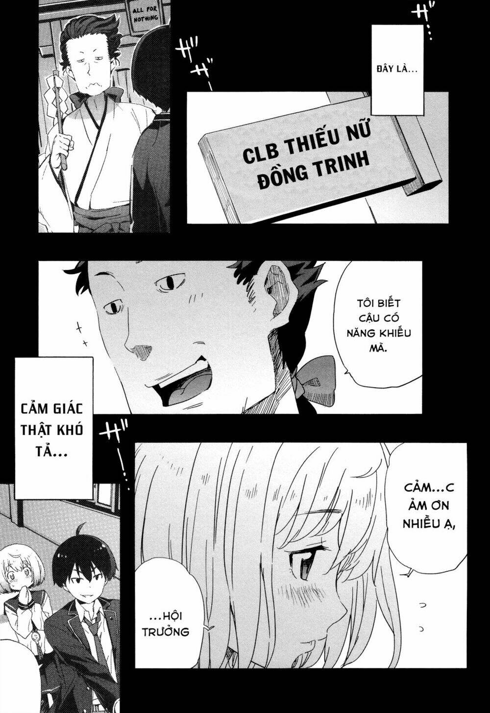 Saito-Kun Wa Chounouryokusha Rashii Chapter 13 - Trang 2