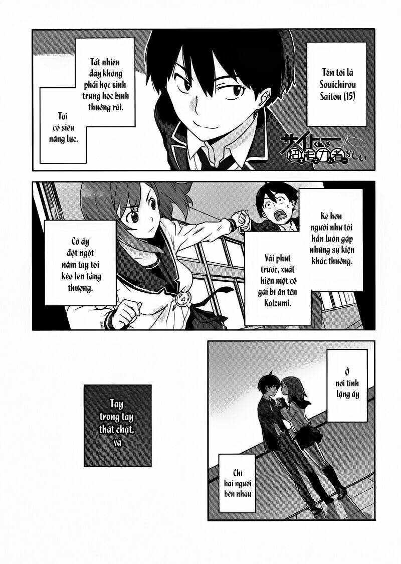 Saito-Kun Wa Chounouryokusha Rashii Chapter 2 - Trang 2