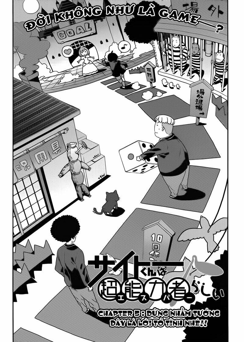 Saito-Kun Wa Chounouryokusha Rashii Chapter 5 - Trang 2
