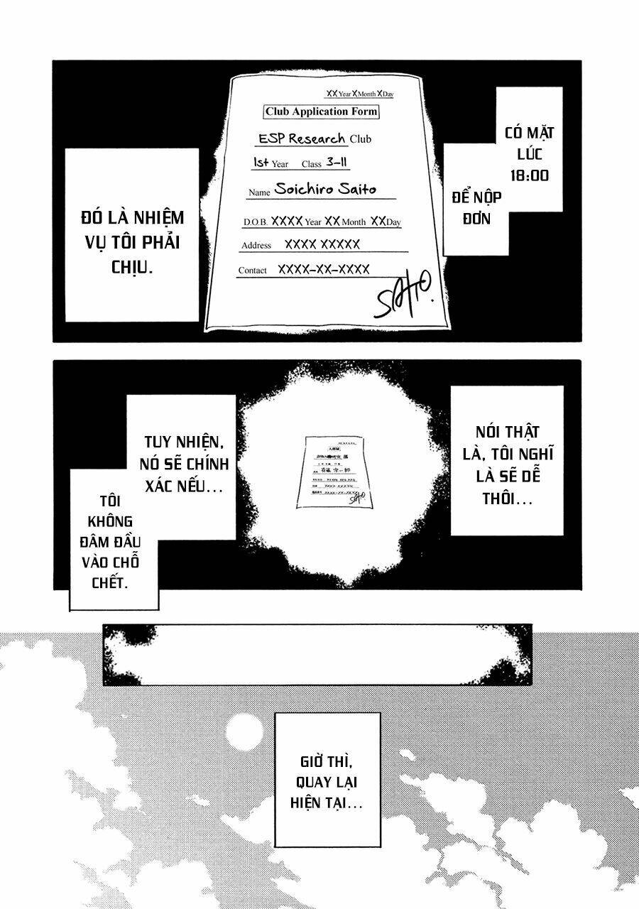 Saito-Kun Wa Chounouryokusha Rashii Chapter 7 - Trang 2