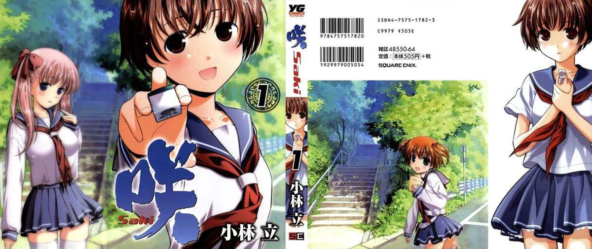 Saki Chapter 1 - Trang 2