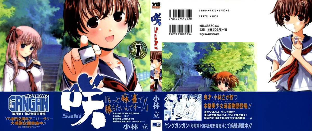 Saki Chapter 1 - Trang 2