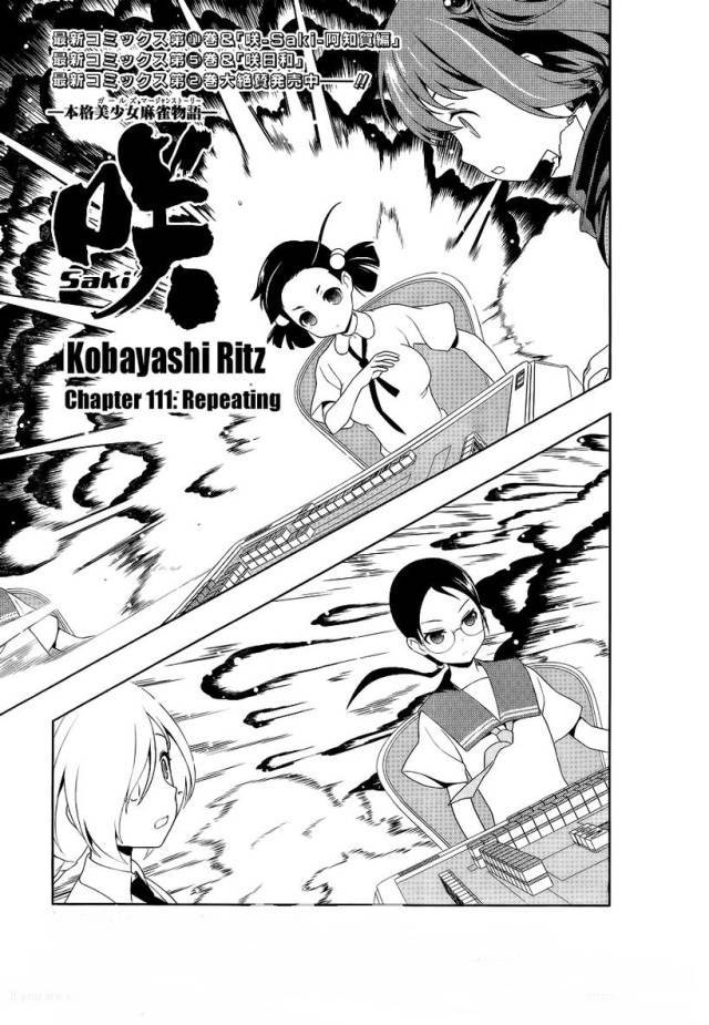 Saki Chapter 111 - Trang 2