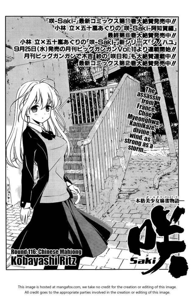 Saki Chapter 116 - Trang 2