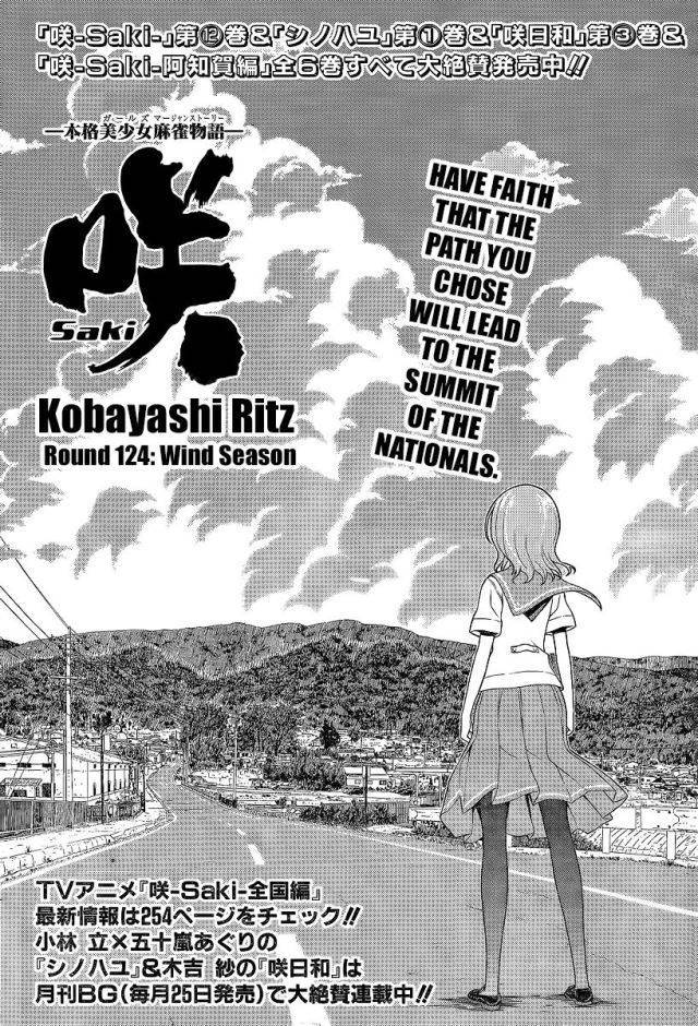 Saki Chapter 124 - Trang 2