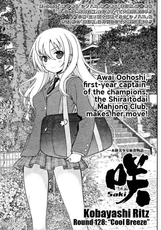 Saki Chapter 128 - Trang 2