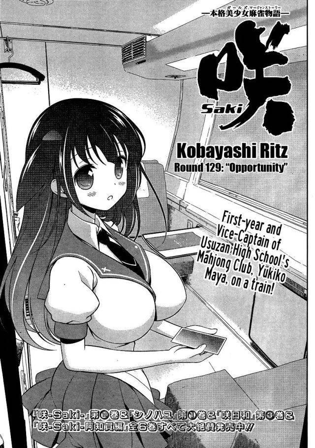 Saki Chapter 129 - Trang 2