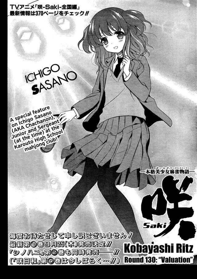 Saki Chapter 130 - Trang 2