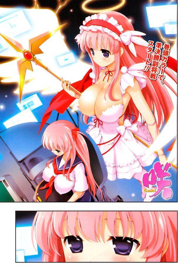 Saki Chapter 133 - Trang 2