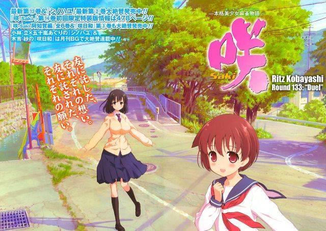 Saki Chapter 133 - Trang 2