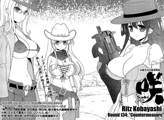 Saki Chapter 134 - Trang 2