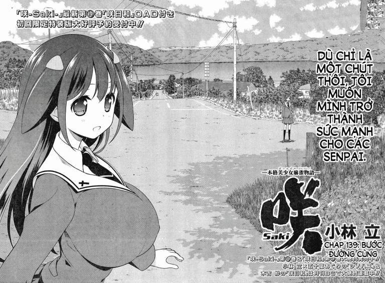 Saki Chapter 139 - Trang 2