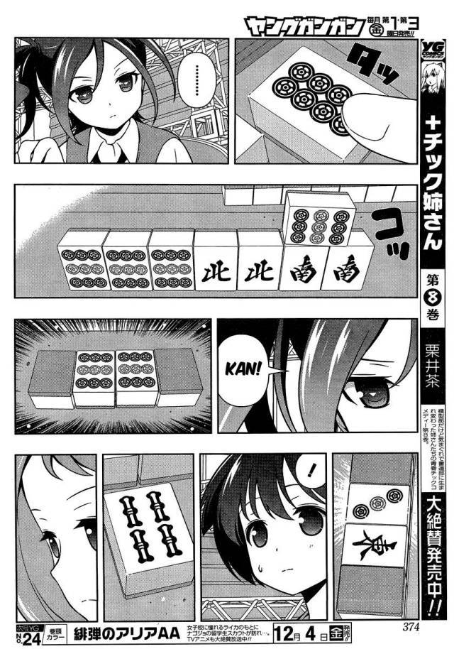 Saki Chapter 151 - Trang 2