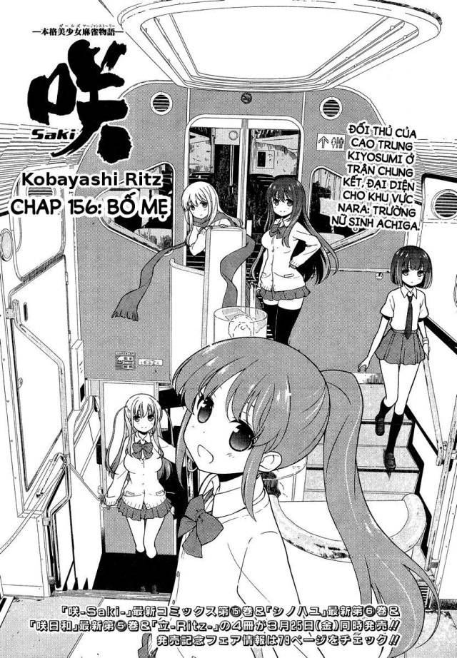 Saki Chapter 156 - Trang 2