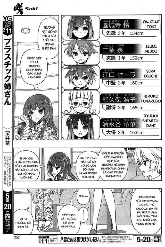 Saki Chapter 158 - Trang 2
