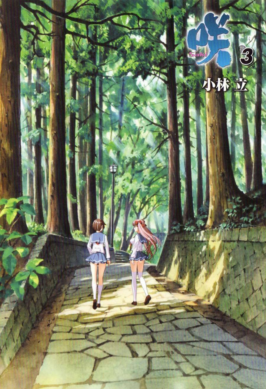 Saki Chapter 16 - Trang 2