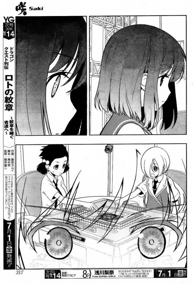 Saki Chapter 161 - Trang 2