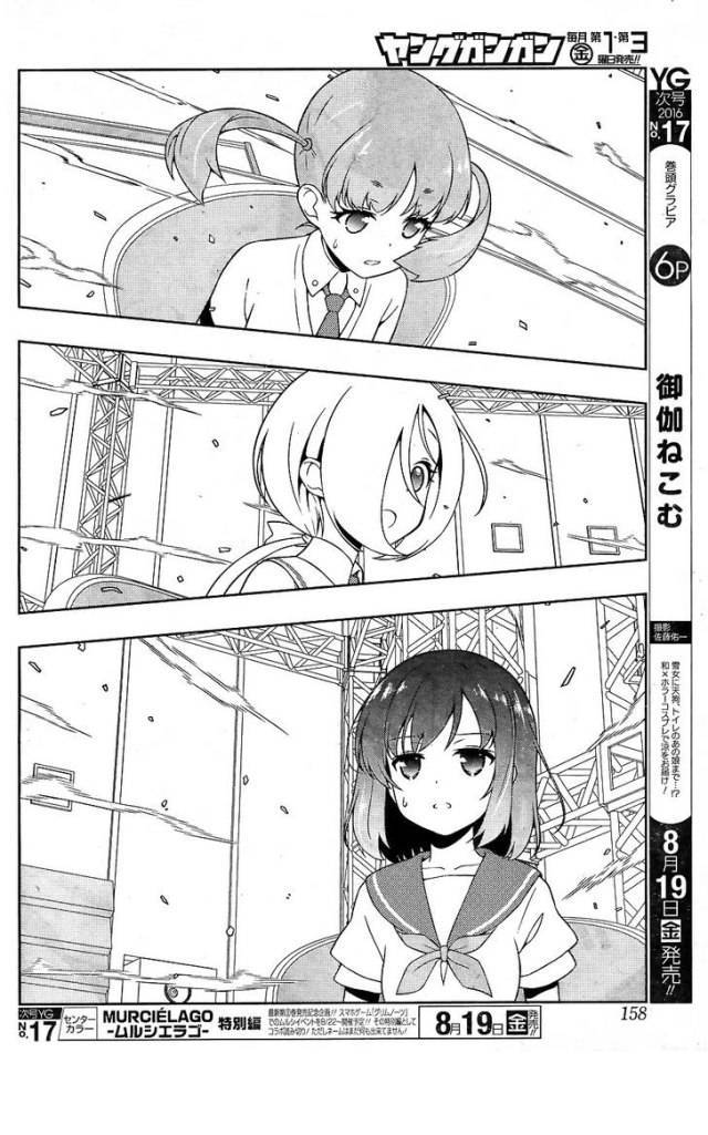 Saki Chapter 163 - Trang 2