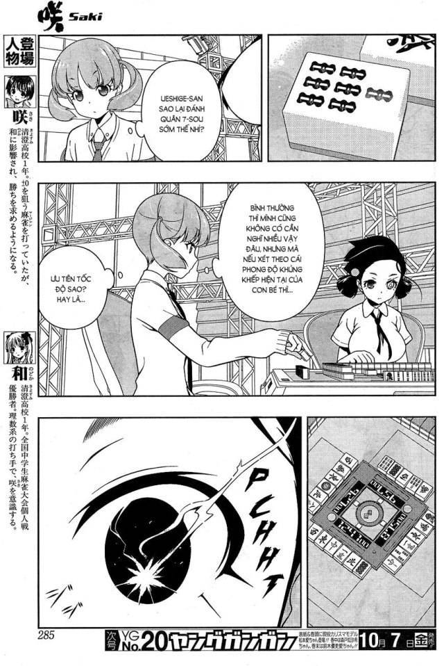 Saki Chapter 165 - Trang 2