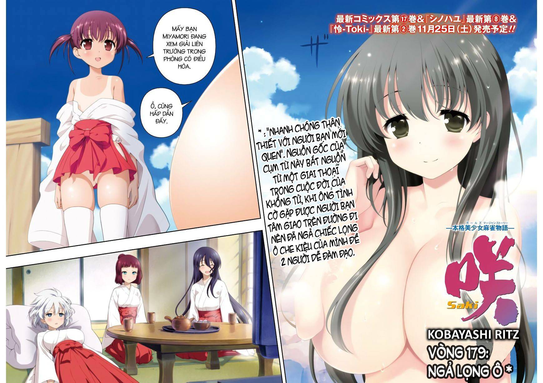 Saki Chapter 179 - Trang 2